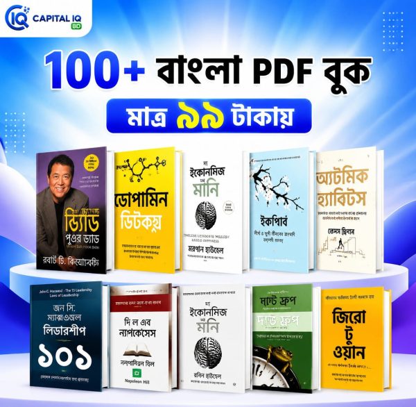 E-book