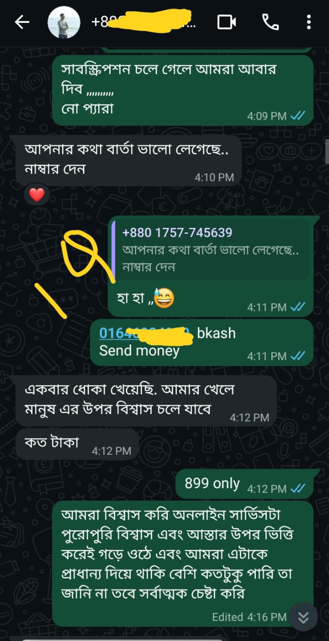 WhatsApp Image 2026-07-28 at 8.13.49 PM